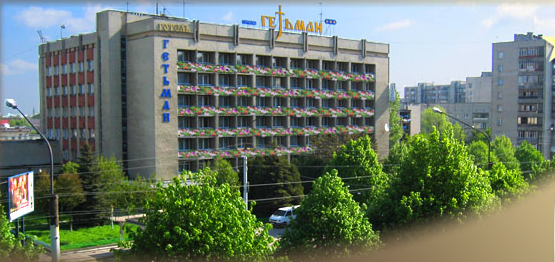 Отель Гетьман во Львове для корпоративных групп из Одессы от туроператора Apis Travel