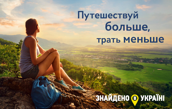  в подарок сертификат на 1000 грн на покупку любого следующего тура от TUI Ukraine