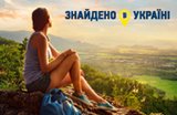 Вы получаете в подарок сертификат на 500 грн на покупку любого тура от TUI Ukraine!