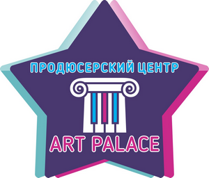 Продюсерский центр ART PALACE