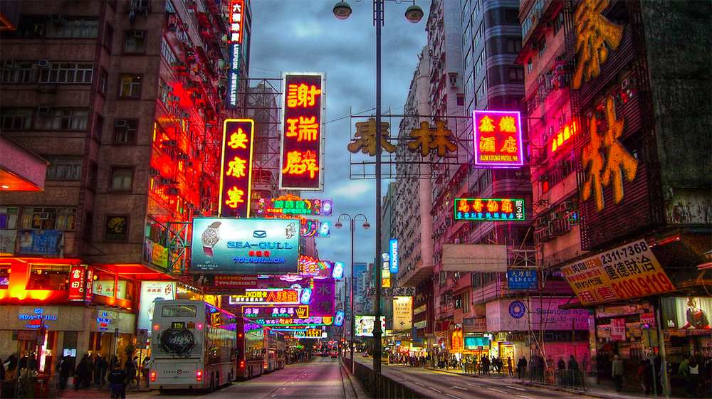 Удивительный город Гонконг