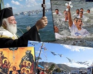 Крещение в Греции