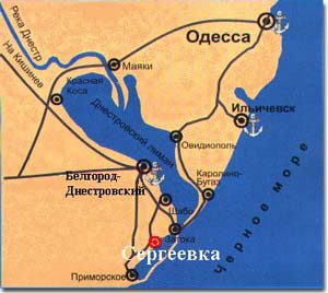 Карта Сергеевки Одесская область
