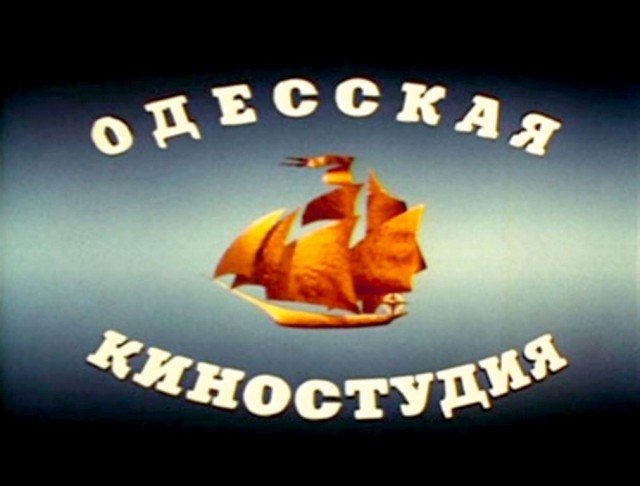 Школьная экскурсия Одесская киностудия